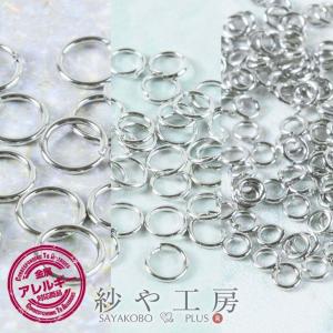 丸カン ニッケルフリー 変退色防止加工済 【選べる11サイズ】 シルバー 金属アレルギー対応 アクセサリーパーツ パーツ 問屋｜紗や工房 Yahoo!店