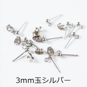 ピアスパーツ 316L ステンレス 金属アレル...の詳細画像2