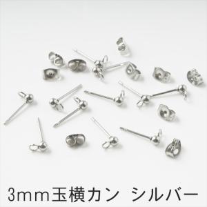 ピアスパーツ 316L ステンレス 金属アレル...の詳細画像4