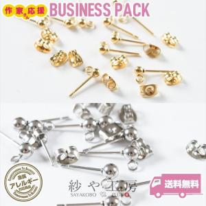 白い貝殻セット ホワイトシェル -ウェディングにも- 〈ゆう