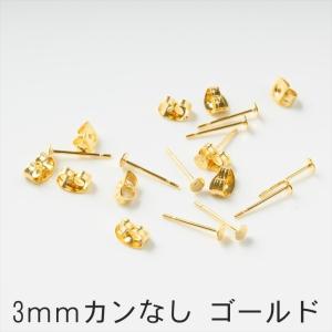 ピアスパーツ 316L ステンレス 金属アレル...の詳細画像1