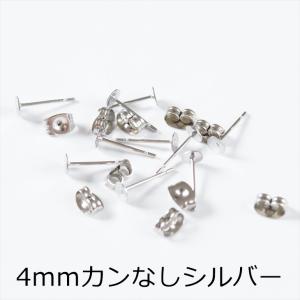 ピアスパーツ 316L ステンレス 金属アレル...の詳細画像4