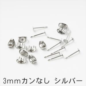 ピアスパーツ 316L ステンレス 金属アレル...の詳細画像2