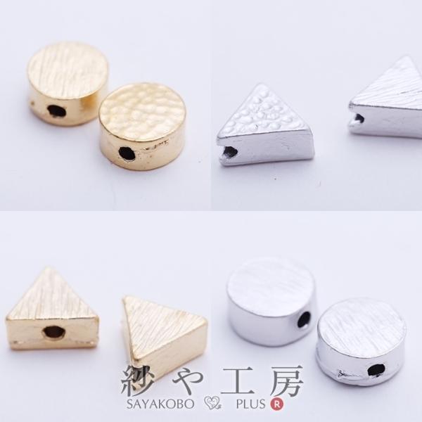 チャーム 鎚目 縦穴 【選べる2種/2色】 8mm 2個 2ヶ アクセサリーチャーム メタルチャーム...