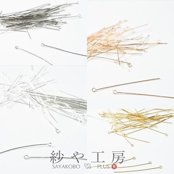 9ピン 約6cm 線径:約0.7mm 【選べる4色】 約80本 約80個 ピン ピンパーツ 接続パー...