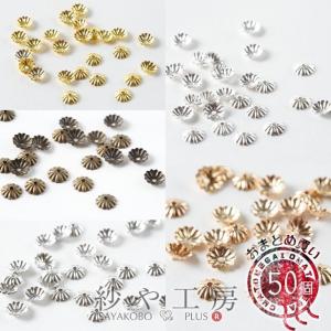 ビーズキャップ 6mm 金古美 アンティークゴールド 座金 花座 1000個