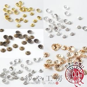 花座 座金 菊座 パーツ 菊型 【 選べる 5色...の商品画像
