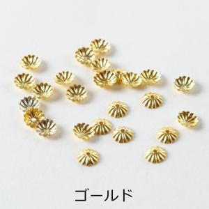 花座 座金 菊座 パーツ 菊型 【 選べる 5...の詳細画像1