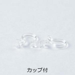 イヤリング パーツ 樹脂 ノンホールピアス 【...の詳細画像1
