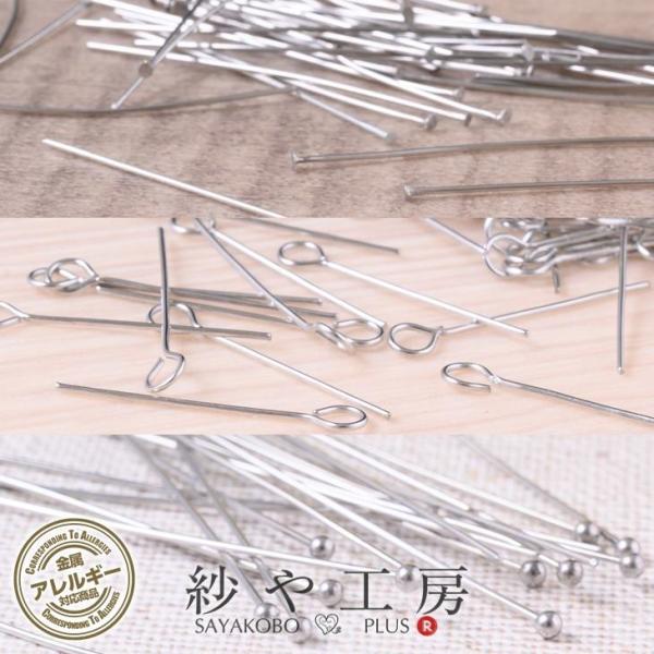 Tピン 9ピン 丸ピン ステンレス SUS304 アクセサリー パーツ シルバー 金属アレルギー対応...