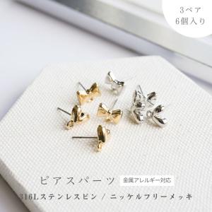 チャーム 時計 ミニ カン付 シルバー 12mm 5個 5ヶ 小さめ 懐中時計