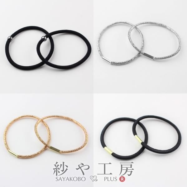 ヘアゴム パーツ シンプル 玉付 アクセサリー パーツ ブラック ブラウン 径50mm 2個 2ケ ...