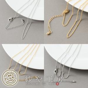 シルバー925刻印入り アズキチェーンネックレス金具 約45cm 1個