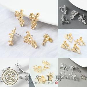 高級鍍金 ラインストーンフックピアス パーツ 73 ペア売り ビジュー