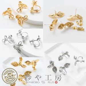 再販商品(555)金属アレルギー対応 ビジュー 樹脂 ピアス イヤリング イヤリング¥555