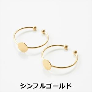 リング ステンレス SUS304 金属アレルギ...の詳細画像1