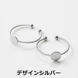 リング ステンレス SUS304 金属アレルギ...の詳細画像4