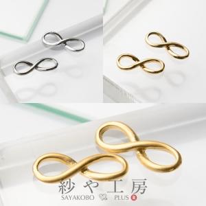 チャーム インフィニティ 小さめ ゴールド 23mm 4個 金属コネクター