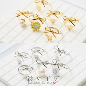 2種類の台座から選べるストーン付き指輪☆フォークリング アクセサリ