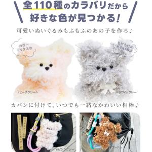 モールドール ワイヤーモール キット フワフワ...の詳細画像3