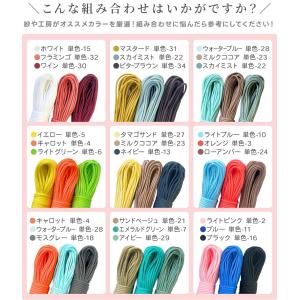 パラコード ハンドメイド用 カラーコード 太さ...の詳細画像4