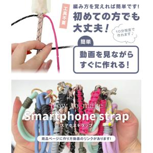 クラフトコード 太め 6mm 8mm 長さ量り...の詳細画像5