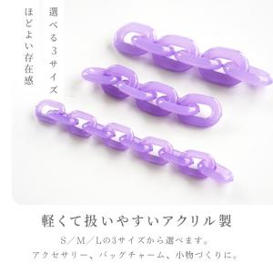 アクリル チェーン 連結 小 中 大 アクセサ...の詳細画像4