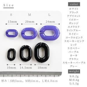 アクリル チェーン 連結 小 中 大 アクセサ...の詳細画像5