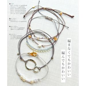 メドゥプコード 1mm 単品 長さ5m 27色...の詳細画像4
