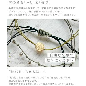 メドゥプコード 1mm 単品 長さ5m 27色...の詳細画像5