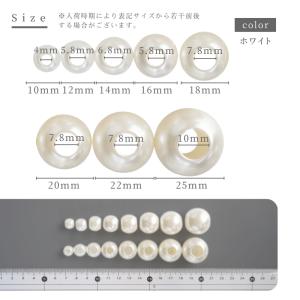 大穴 パール ビーズ パラコード 大玉 大きい...の詳細画像5