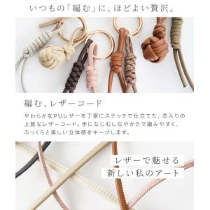 レザーコード 合皮 4mm 6mm アクセサリ...の詳細画像1