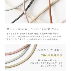 レザーコード 合皮 4mm 6mm アクセサリ...の詳細画像4