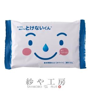 石粉粘土 ファンドソフト 400g×3個 ボークス アートクレイ Volks