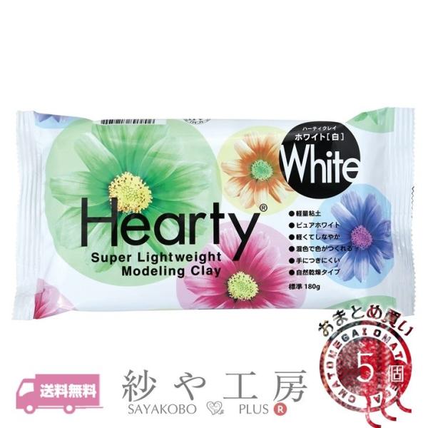 【送料無料】パジコ ハーティクレイホワイト 180g ホワイト 5個 5ヶ 粘土 樹脂粘土 PADI...