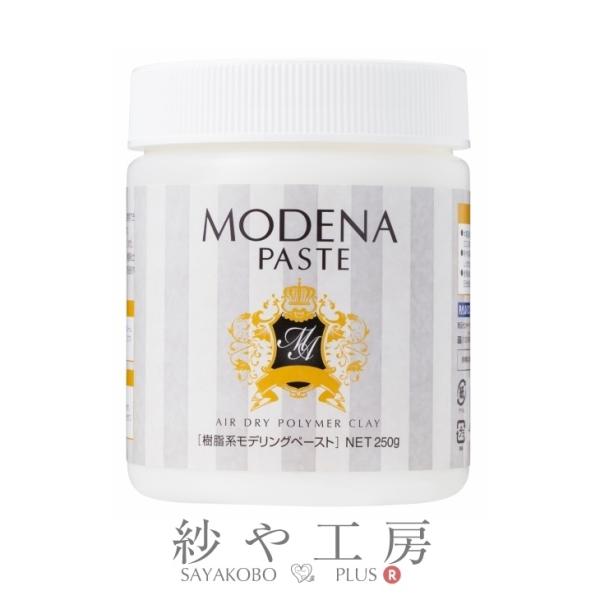 パジコ モデナペースト 250g ホワイト 1個 1ヶ 粘土 MODENA SOFT 樹脂粘土 PA...