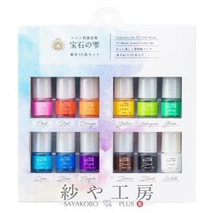 パジコ 着色剤 宝石の雫 基本12色セット 各2ml PADICO 着色料 レジン レジン用品 UVレジン LEDレジン レジン資材 宝石のしずく｜ysayakobo