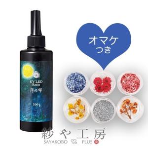 PADICO パジコ　星の雫　ハードレジン液100g 8本　スター付き 楽天市場】PADICO レジン液 UV-LEDレジン 星の雫 ハード 100g : 手芸