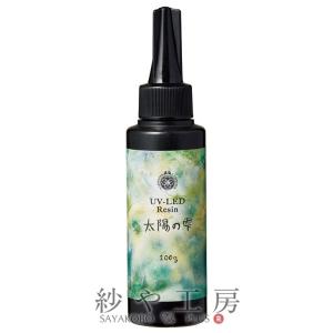 UVレジン液 (3) 詰替え500g 星の雫 ハードタイプ 1個売り 宅配便のみ