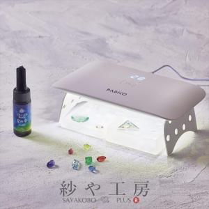 パジコ UV-LED スマートワイドライト 24w