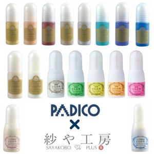 宝石の雫 レジン着色剤 パジコ PADICO レジン専用着色剤 UVレジン 着色液 レジン液 パールカラー パール 偏光パール