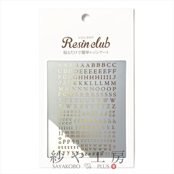 Resin club(レジンクラブ) 埋め込みレジンシール アルファベット 明朝体 ゴールド 1個 ...