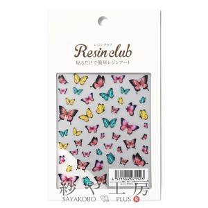 Resin club(レジンクラブ) 埋め込みレジンシール 蝶3 1個 1枚 バタフライ レジン レジン資材 アクセサリーパーツ パーツ 問屋
