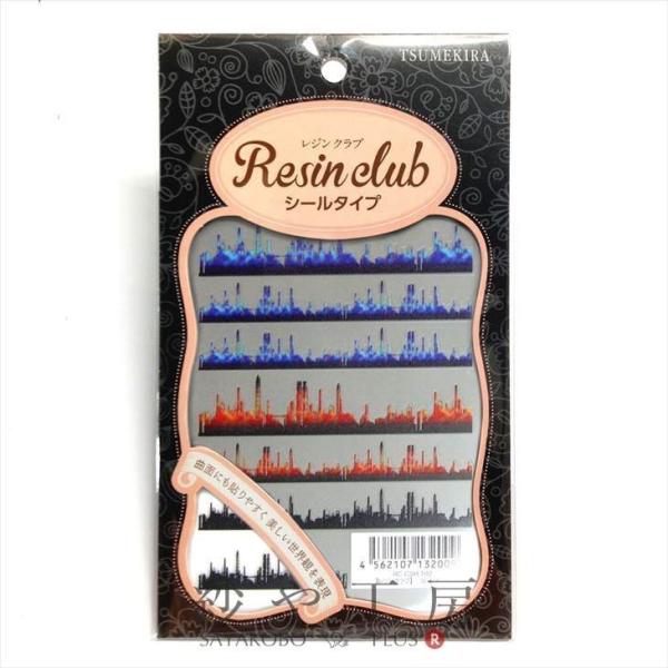 Resin club(レジンクラブ) 埋め込みレジンシール コンビナート 夕焼け 1枚 シール レジ...