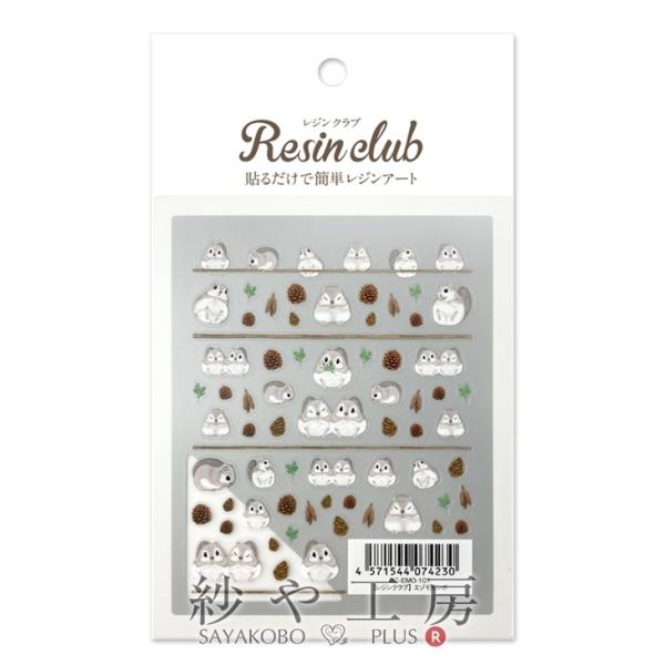 Resin club(レジンクラブ) 埋め込みレジンシール エゾモモンガ アクセサリー パーツ 88...