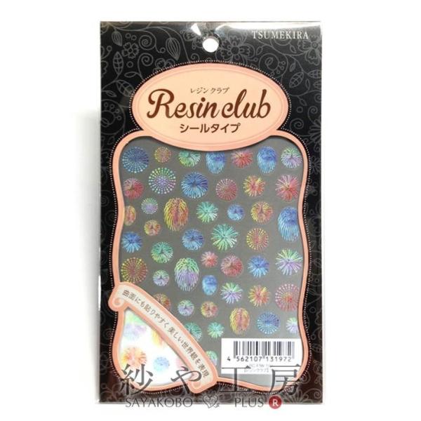 Resin club(レジンクラブ) 埋め込みレジンシール 花火 ブルー 1個 1ヶ シール レジン...