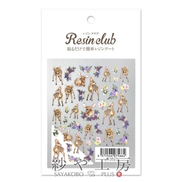 Resin club(レジンクラブ) 埋め込みレジンシール 小鹿 アクセサリー パーツ 88×150...