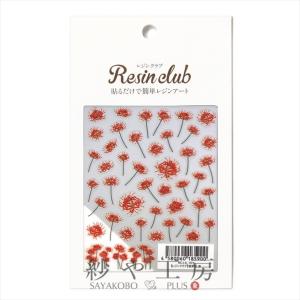 レジン 彼岸花の商品一覧 通販 Yahoo ショッピング