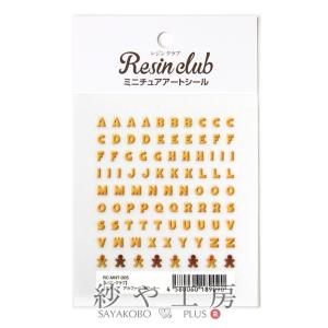 Resin club 埋め込みレジンシール ミニチュア アルファベットクッキー 1枚 1個 レジン用 封入 レジン資材 ビスケット パーツ