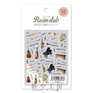 Resin club(レジンクラブ) 埋め込みレジンシール 馬と月桂樹
